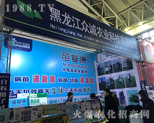 ���\�r(n��ng)�I(y��)��2017������ֲ����(hu��)�����̳ɹ�