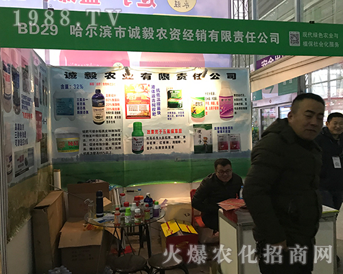 �\(ch��ng)���r(n��ng)�Y��(j��ng)�N(xi��o)����2017��32�ú�����ֲ����(hu��)��