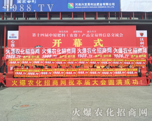 ������������w�أ���14����ԭ���ϕ�(hu��)1988.TV��(qi��ng)��(sh��)��(l��i)�u