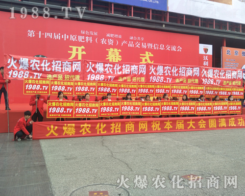 ���r(n��ng)�����̾W(w��ng)2017������ԭ���ϕ�ȫ���ƏV��(chu��ng)���E��