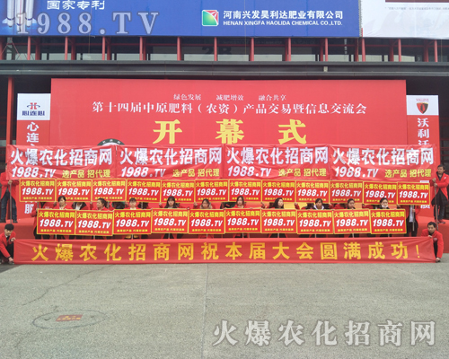 ���r(n��ng)�����̾W(w��ng)2017�����ݷ����p����(hu��)��չ�L(f��ng)����