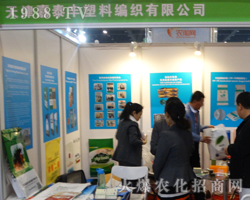 ���̩�S���Ͼ������޹�˾���酢չ2017����ԭ���ϕ���