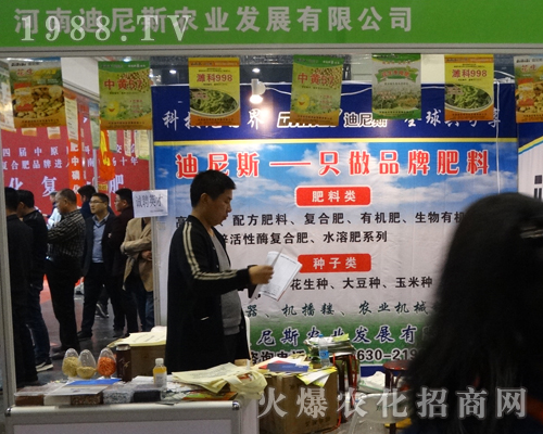 ����˹�r(n��ng)�I(y��)��2017���ݷ����p����(hu��)��ȫ���Ը�