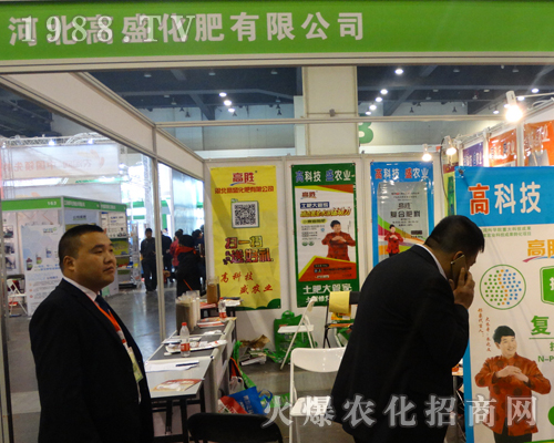 ��ʢ����¡�؅�չ2017���ݷ����p����(hu��)