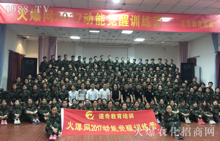 為團隊而戰(zhàn),鑄造火爆軍魂!