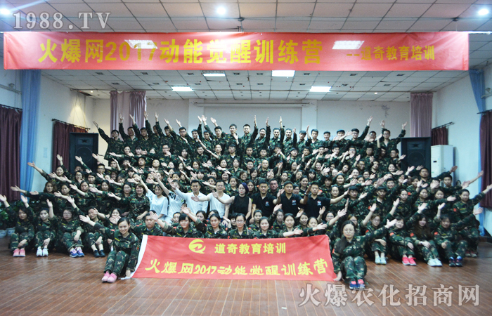 堅毅,責(zé)任,用心,全力以赴