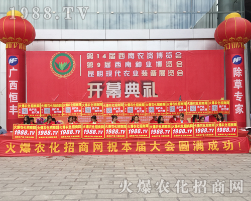 ��ʮ�Č������r(n��ng)���[��(hu��)�ϻ��r(n��ng)���W(w��ng)��Ӣ�ɳ�������(zh��n)��(j��)��