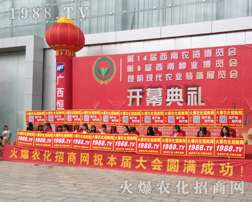 1988.TV�����������2017�����r(n��ng)�Y�����ٴγɞ齹�c��