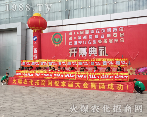 1988.TV���r(n��ng)���W(w��ng)�ٴγ�����ʮ�Č������r(n��ng)���[��(hu��)��