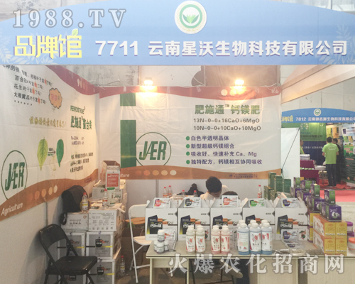 ������������Ƽ����޹�˾�y�®aƷ����2017�����r�Y���[��