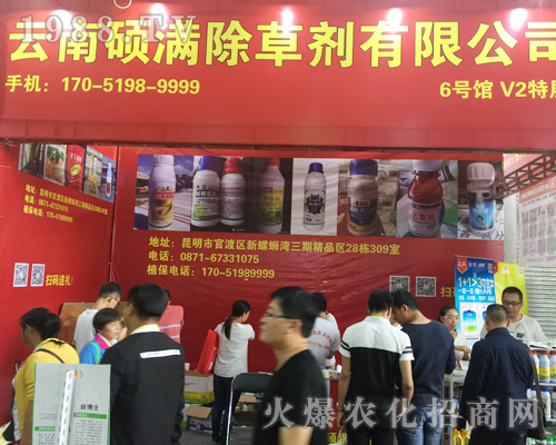 ���ϴT�M�y��Ʒ��չ2017�����r(n��ng)�Y���[��(hu��)