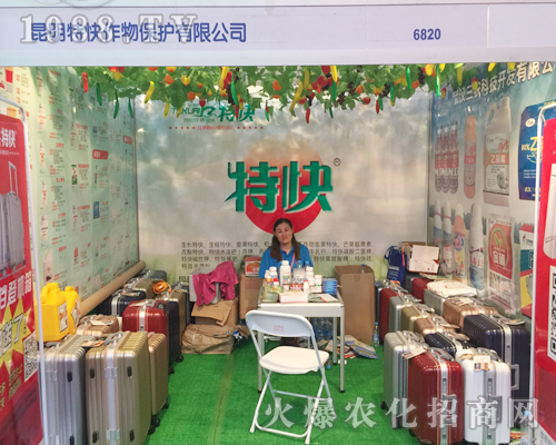 �����ؿ����ﱣ�o���޹�˾��չ2017�����r(n��ng)�Y���[��