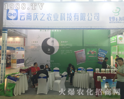 ���ϑc֮�r�I(y��)�Ƽ����޹�˾��չ2017�����r�Y���[��