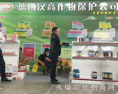 ���h�߻𱬅�չ2017�����r�Y���[��