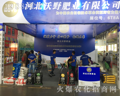 2017�����r(n��ng)�Y��(hu��)�Ϻӱ���Ұ�ʘI(y��)�ի@�M�M