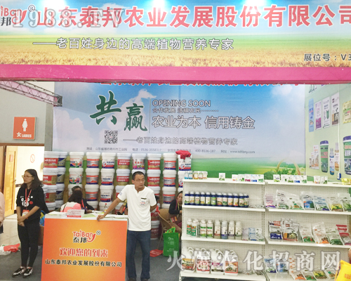 ɽ�|̩���r(n��ng)�I(y��)�l(f��)չ�ɷ����޹�˾��(qi��ng)��(sh��)��ϯ2017�����r(n��ng)�Y���[��(hu��)