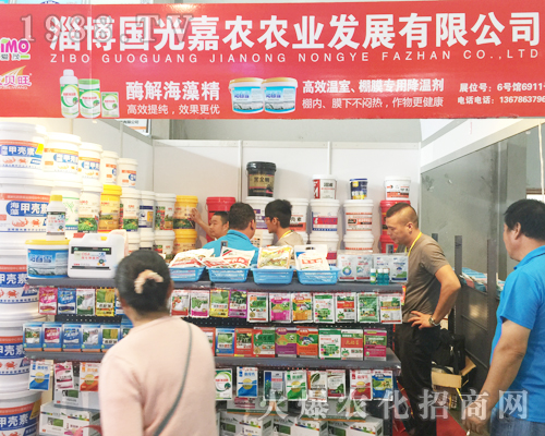 �Ͳ�������r(n��ng)�r(n��ng)�I(y��)�l(f��)չ���޹�˾��2017�����r(n��ng)�Y���[��(hu��)��Ů���