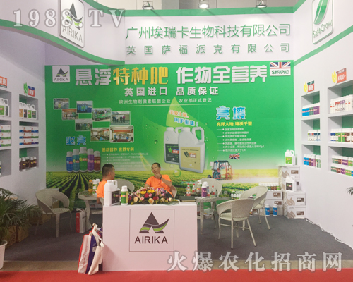 �V�ݰ�������Ƽ����޹�˾�ڵ�ʮ�Č������r(n��ng)���[��(hu��)��