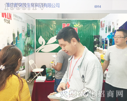 �H����ͻ������Ƽ����޹�˾��չ2017�����r(n��ng)�Y���[��(hu��)