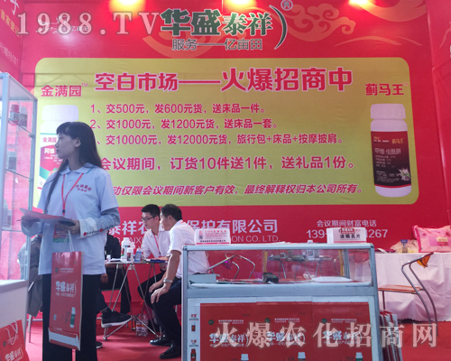 2017�������r(n��ng)�Y��(hu��)���Aʢ̩��������������