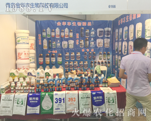 �����r(n��ng)�Yչ��(hu��)���A�S��¶�^��