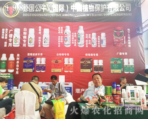 ��(gu��)��ţ����(gu��)�H��ֲ���ڵ�ʮ�Č������r(n��ng)���[��(hu��)¡������