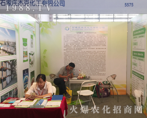 ʯ���f�ܿ˻����������r(n��ng)�Yչ����ȫ���Ը�