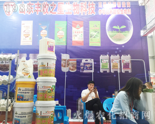 ɽ�|�S��֮���������r(n��ng)�Yչ�����ܚgӭ