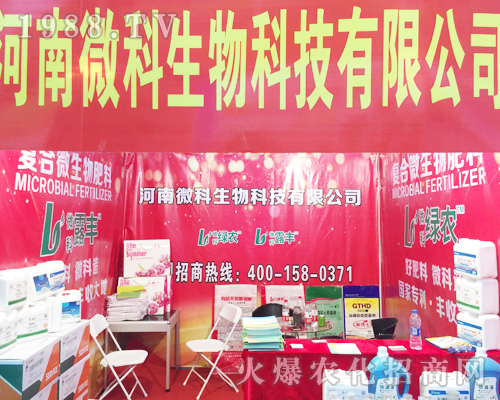 ����΢��������2017�������r(n��ng)�Y�����F(xi��n)