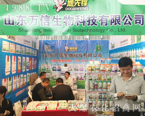 ɽ�|�f�������ڵ�ʮ�Č������r(n��ng)���[��(hu��)�ό�(sh��)��չʾ