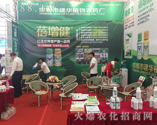 �ӱ��������Aֲ�������2017�����r�Yչ