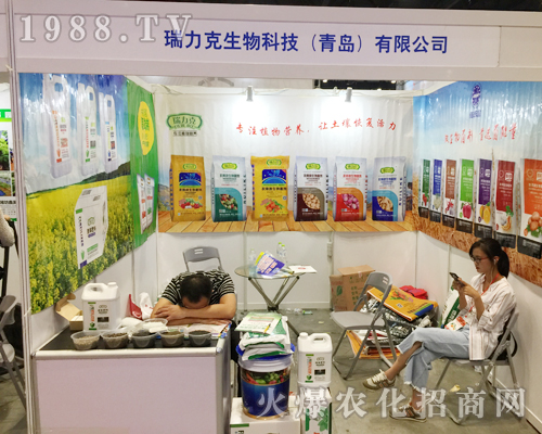 2018��16���Ϸ��r(n��ng)�Y��(hu��)