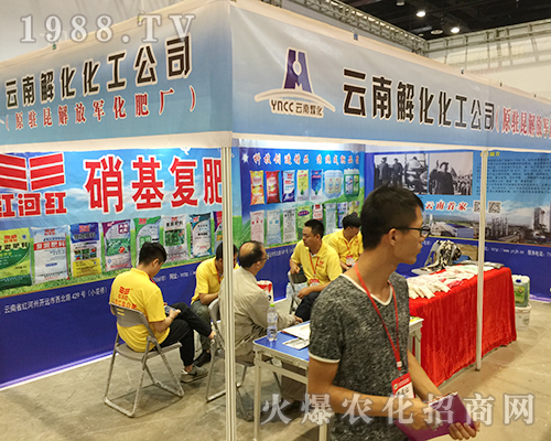 ���Ͻ⻯�𱬅�չ2018��16���Ϸ��r(n��ng)�Y��(hu��)