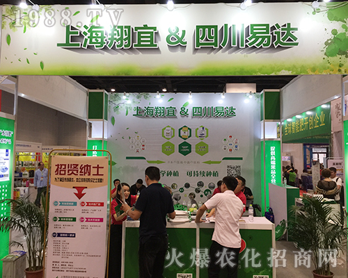 �Ϻ����˻𱬅�չ2018�Ϸ��r(n��ng)�Y���[��