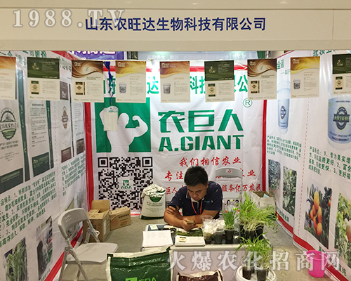 ɽ�|�r���_��������2018��16���Ϸ��r�Y��