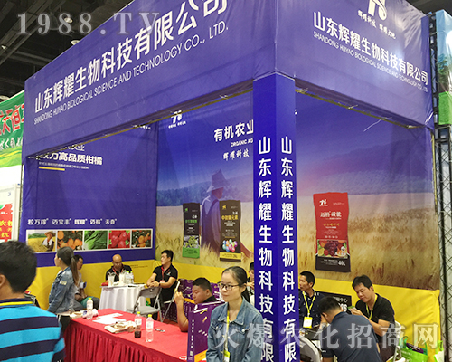 ɽ�|�xҫ����𱬅�չ2018��16���Ϸ��r�Y��