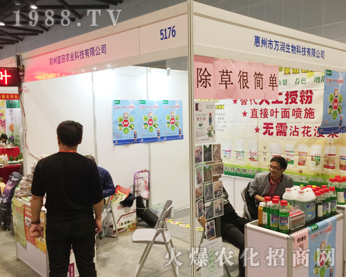 ���ݸ����r(n��ng)�I(y��)�ذ���չ��16���ό��r(n��ng)�Y��(hu��)