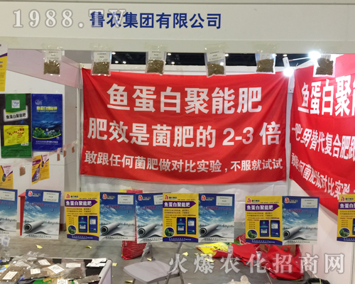 ���r(n��ng)���F(tu��n)�y��Ʒ��ϯ��16���Ϸ��r(n��ng)�Y��