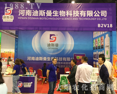 ���ϵ�˹����������2018�ό��r(n��ng)�Y��(hu��)