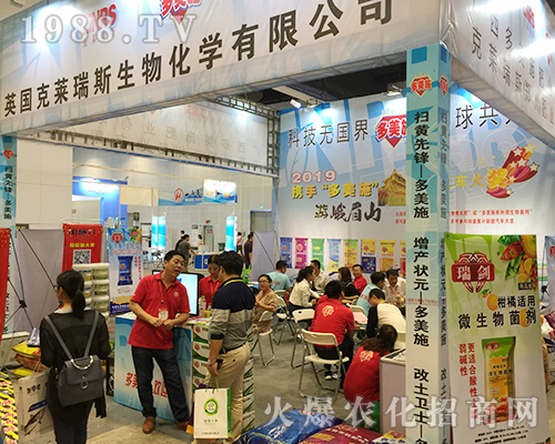 ���R��˹��2018�ό��r(n��ng)����������A