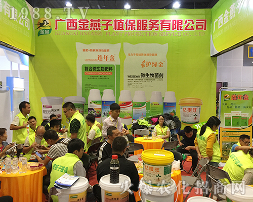 �V��������2018��16���ό��r(n��ng)�Y��(hu��)չλ���^����(d��ng)