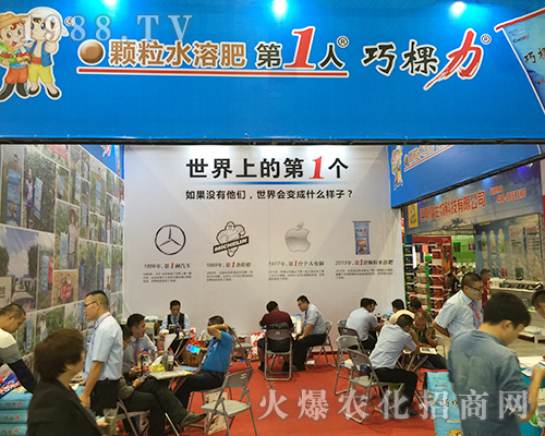 �w��ˮ�ܷ���2018�V���ό��r(n��ng)�Y��(hu��)�����̳ɹ�