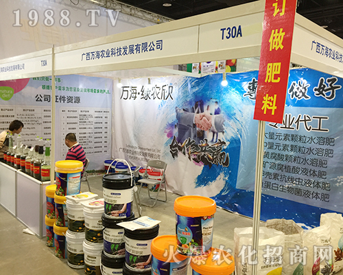  �V���f���r(n��ng)�I(y��)��2018��16���Ϸ��r(n��ng)�Y��(hu��)���̽j(lu��)�[���^