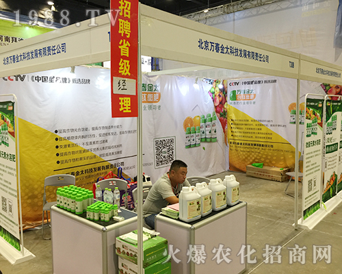 �f(w��n)����̫��2018��16���ό��r(n��ng)����(hu��)���ٽ�(j��ng)�N��ǰ��(l��i)�v��