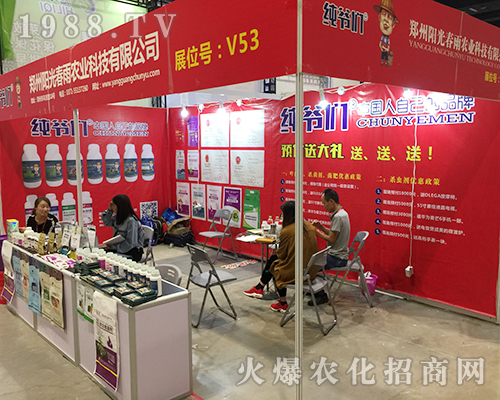 �����(y��ng)�ⴺ���ڵ�ʮ�����Ϸ��r(n��ng)�Y��(hu��)��Ź��