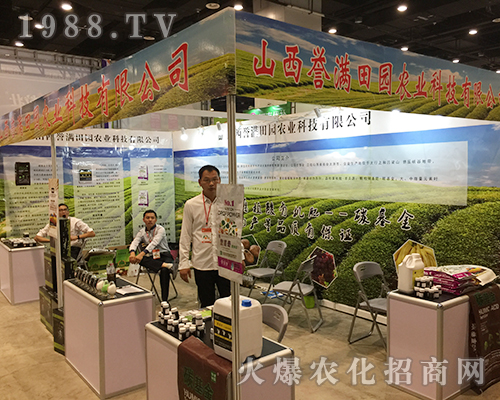 ɽ���u(y��)�M(m��n)��@�r(n��ng)�I(y��)��չ��ʮ���ÏV���ό��r(n��ng)�Y��(hu��)