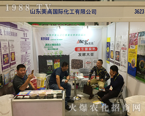 ɽ�|���߇��H����2018�V���ό��r(n��ng)�Y��(hu��)