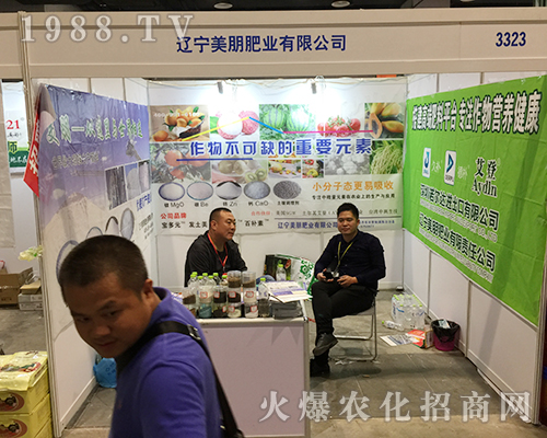 �|��������2018��16���ό��r(n��ng)�Y��(hu��)��ʊZĿ