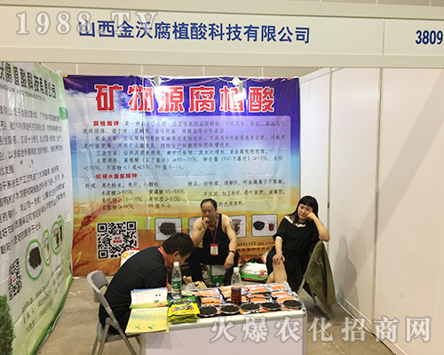 ���ָ�ֲ����2018�V���r(n��ng)�Y��(hu��)���̳ɹ�