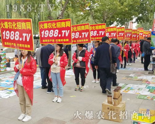     2018��24�Ý�(j��)��ֲ���p����(hu��)��1988.TVŬ��ƴ�����^����ǰ��